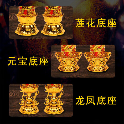 
WCZ 15th day of the first lunar month sacrificial lamp LED electronic candle lamp windproof imitation flame light flashing smokeless electric candle lamp for flashing model 11154 lotus lantern pair plug-in model (