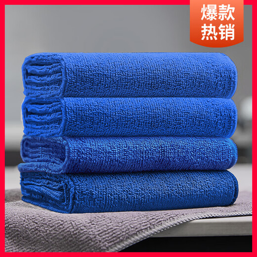 MiLi's home milk tea shop rags absorb water barista bar commercial towel kitchen restaurant table wiping linen blue 5 pieces 30*30cm