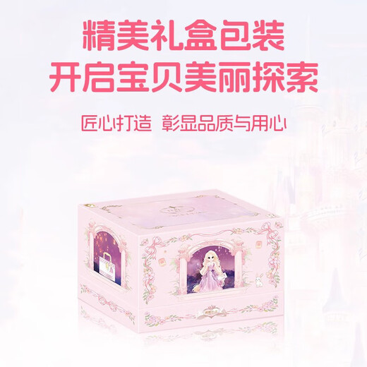 杜莉莎儿童化妆品套装礼盒含指甲油女孩生日礼物玩具彩妆盒公主3-6-12岁 花舞公主-开心乐园化妆箱