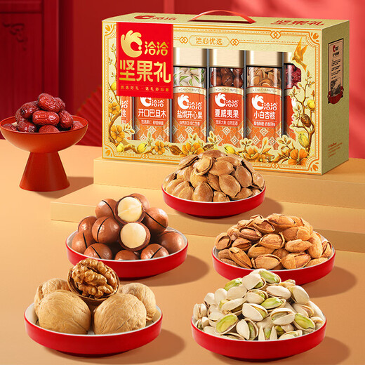 洽洽坚果礼盒洽心优选金1278g零食开心果礼品企业送礼团购 1303g/8袋八方进宝坚果礼