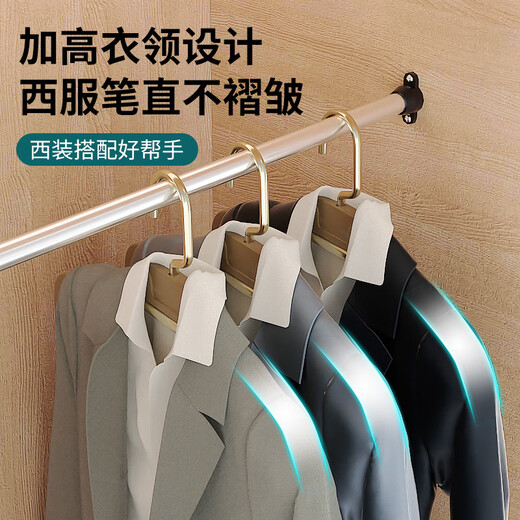 喆炜2025衣架挂衣服无痕家用晾衣架加粗铝合金防滑衣柜衣撑宽肩SN4859 黑固定款西服加硬加宽 10个
