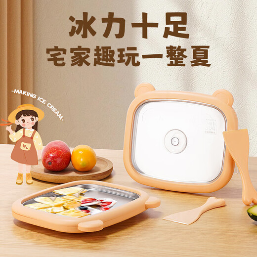 食品级炒冰机304不锈钢家用自制炒酸奶冰淇淋机小型儿童diy迷你免插电网红酸奶机炒酸奶机碎冰机 大号 小熊款橙色【送铲子】+透明盖