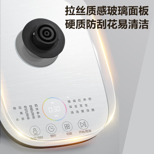 SUPOR 1.5L pure titanium health kettle, tea kettle, kettle, constant temperature tea kettle, enlarged filter, electric kettle, thermal insulation flower tea kettle, 0 glue SW-15YQ62