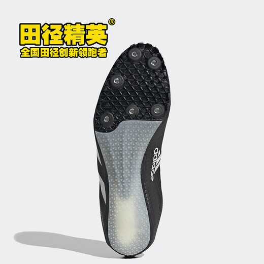 阿迪达斯 （adidas）新款 田径精英Adidas Sprintstar男女专业训练比赛短跑钉鞋 GY9221 44