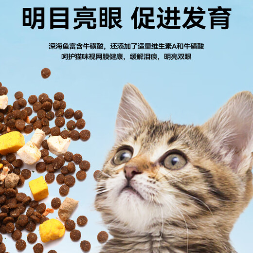OIMG pet Kangchen freeze-dried cat food 10 Jin Jin is equal to 0.5 kg. General-purpose high protein for all stages of adult cats and kittens. Fresh meat and grain-free. 10 Jin Jin is equal to 0.5 kg. Value pack.
