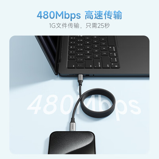 CUKTECH cool magnetic data cable Type-C charging cable 240W power 6A current ctoc braided PD3.1 fast charging suitable for Apple 17/iPad/notebook/Xiaomi 1.5m