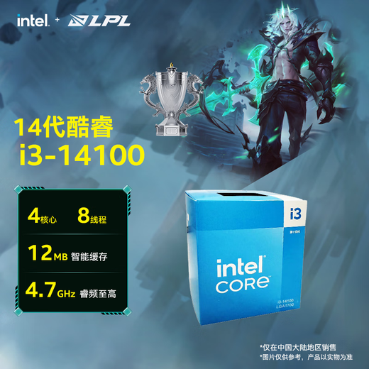 Intel Core 14. Generation CPU-Prozessor Desktop-Prozessor Boxed CPU i3-14100 Boxed [4 Kerne und 8 Threads]