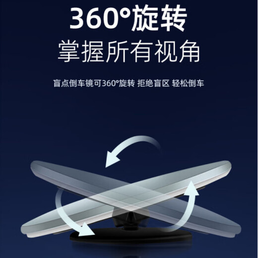 Miroir de recul de la voiture Petit rétroviseur rond Inversion Artefact Artefact Miroir à angle aveugle Miroir à 360 degrés Miroir réfléchissant ultra-angle à 360 degrés [AF Immasé-Frame sans cadre] Miroir rond (amélioré AF sans cadre sans cadre] Petit Miroir Round (