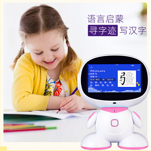 
Aobeicong children's intelligent robot learning machine baby wifi dialogue early education machine children children story machine toy gift wifi version blue no wake-up 16G+ single microphone