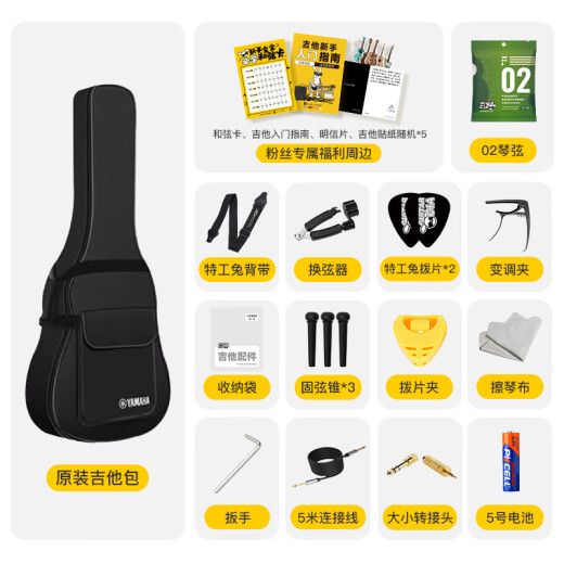 雅马哈（YAMAHA）LL16/LL6/LS16全单民谣吉他电箱款LL系列ARE单板电箱木吉他 LL16D-ARE BL丨黑色豪华版丨全单