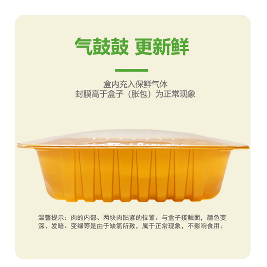[180 days white pig] Fresh pork filling (fat and thin ratio approximately 2:8) 300g