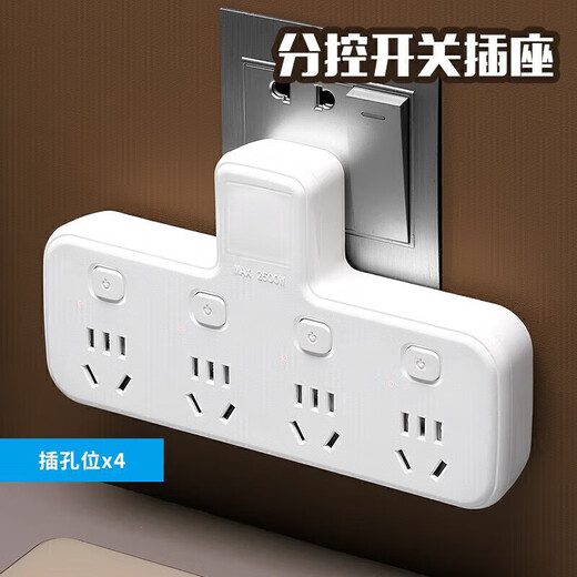 Bull (BULL) same type multi-hole wireless socket converter household multi-function strip board without wire wall 994 one to four (sub-control switch)