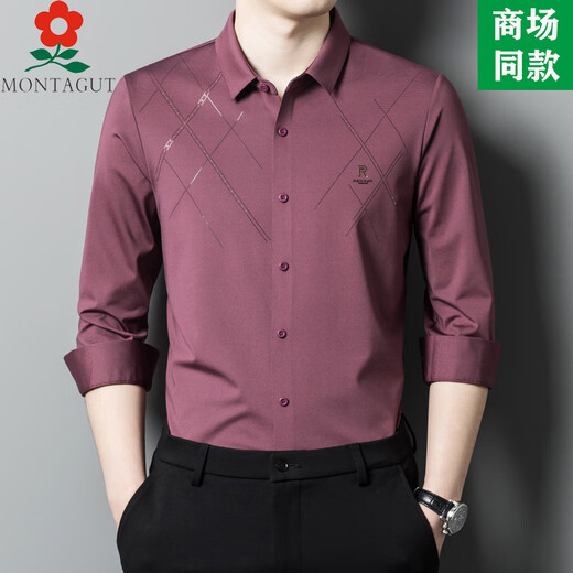 梦特娇（MONTAGUT）男装长袖衬衫春季中年商务休闲衬衣男 LB6627-墨绿色 4XL 190适合185-210斤