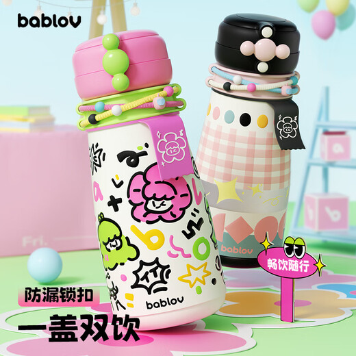 BABLOV花伴森保温杯女士高颜值大容量水杯学生316不锈钢吸管杯子880ml