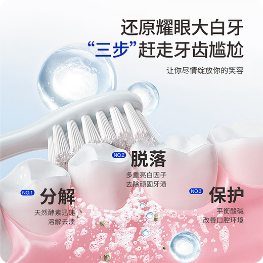 DR.SOKK洁牙粉美白去黄洗牙粉口臭黄去牙渍去烟渍牙结石牙齿清洁器除牙垢