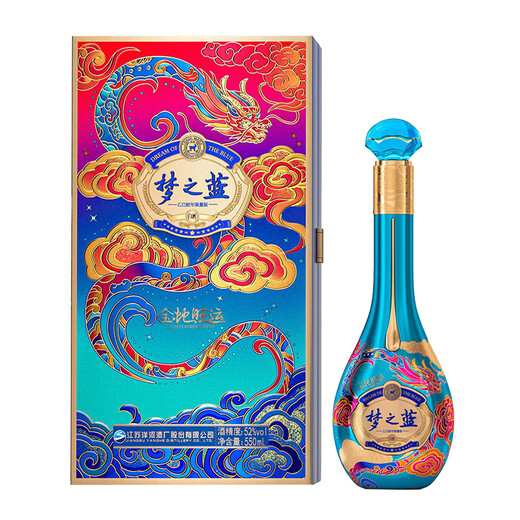 Yanghe Dream Blue Golden Snake Glücksjahr von Schlange Zodiakwein 52 Grad 550 ml Single Flasche Weiche und starke Aroma Weißwein