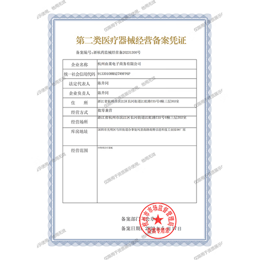 Ulike Pro10 new generation hair removal device sapphire freezing point hair removal device shaver private virgin men birthday gift for girlfriend 60 yuan back after consulting customer service Pro10 future twilight + electric scraper