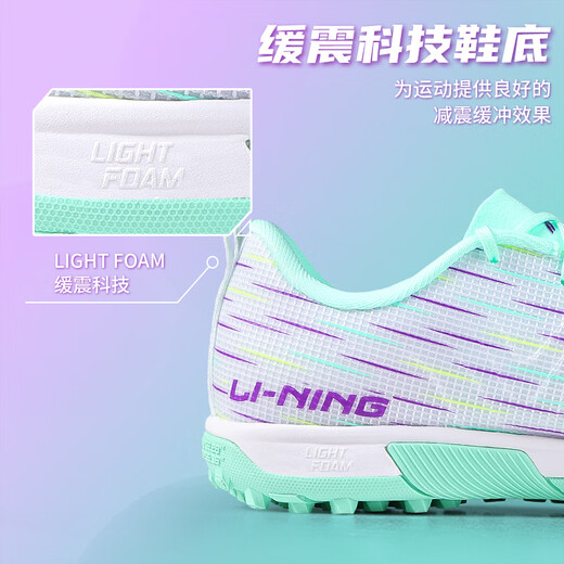 
Li Ning football shoes tf broken nails and flash shadow 3 men's adult professional sneakers children and teenagers' nails non-slip and wear-resistant green 43