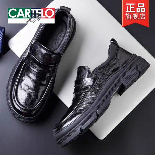 CARTELO crocodile (CARTELO) first-layer cowhide leather shoes for men, genuine leather feet, wide head, business casual men's shoes, spring and autumn thick-soled slip-on loafers, set of feet 6116 40