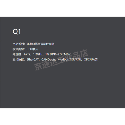 Hechuan PLC host module/HCQ1-1200-D3/HCQX-MD32-D2 H HCQ5-1500-A