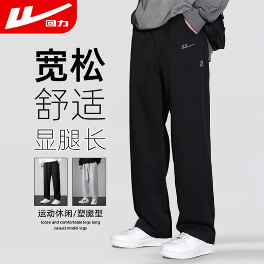 Huili sports pants men spring and summer loose casual pants men straight lace men running fitness long sweatpants men clothing