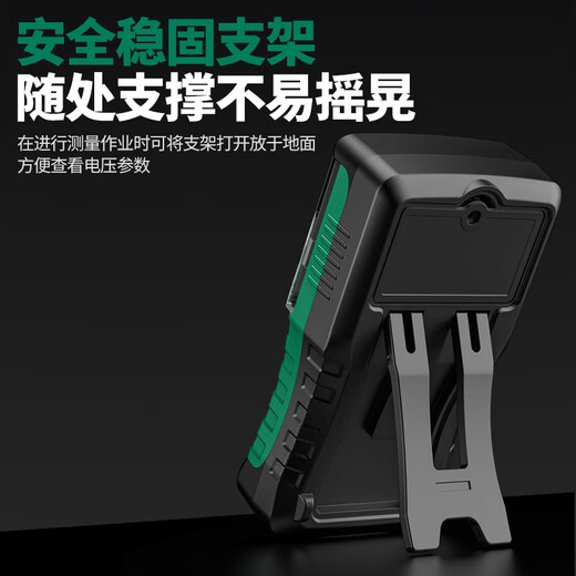 Shida SATA pointer multimeter burn-proof high-precision multimeter D05946 standard + special tip pen + charging set