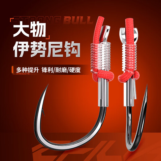 Kawazawa plus long sub-line double hook bull big thing Iseni fish hook finished product 4 rolls boxed hook 12, line 6
