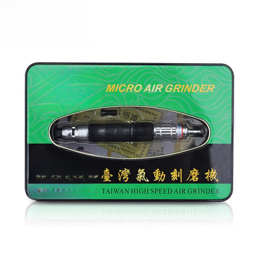 艾风格气动打磨机风磨笔刻磨笔工业级研磨小型手持气磨笔抛光机 BL-6622-10【超长型】22000转速