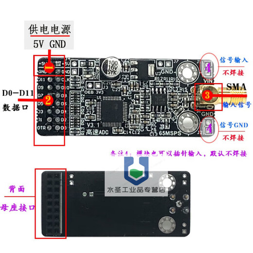 AD9226模块高速AD并行12位65M高速数据采集FPGA STM32 全插针-QFP-ARM开发板用 无