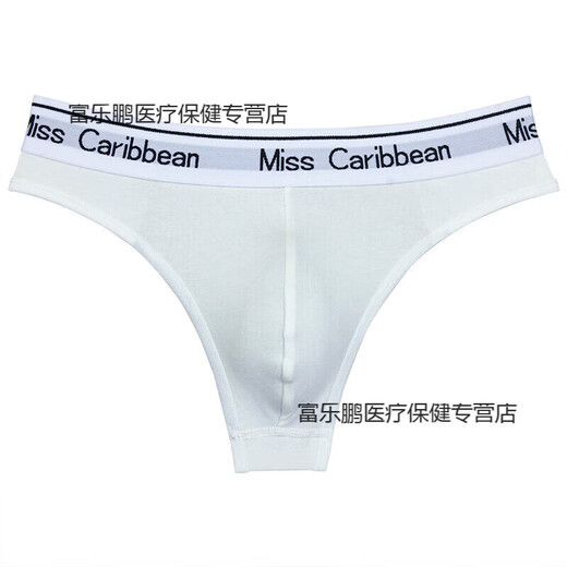 Z男士丁字裤gay小受内裤男士性感情趣内裤U凸运动健身字母腰棉质低腰无痕三角裤T裤 黑色 M