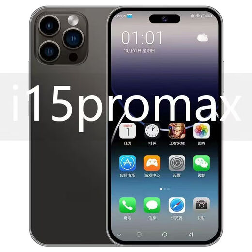 Original authentique Apple I16 Promax Nouveau 12 + 512 Go Face Face Empreinte Smart Android Network Full Network 5G Mobile Phone Black [Nouveau non ouvert] 12 + 512 Go Standard officiel