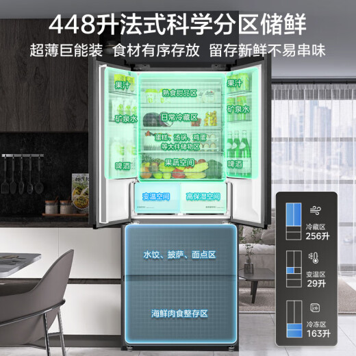 Midea [Subsidio Nacional 20%] M60 Serie 470 refrigerador francés de cuatro puertas 60 cm PSTO PST + PURIFICACIÓN DUAL A LAN CAPACIDAD CAPACIDAD COLACIÓN DE CONTROTO DE FROST-FROST-DOBULLE CIBLADO CONTROL INTELIGENT