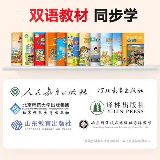 Youdao Dictionary Pen A6Pro/A6 English Reading Pen Xiaochugao Electronic Dictionary Scanning Pen Translation Pen Word Pen Learning Translation Artifact New Curriculum Standard If you only learn English, choose this A6Pro 32GB Cost-effective choice