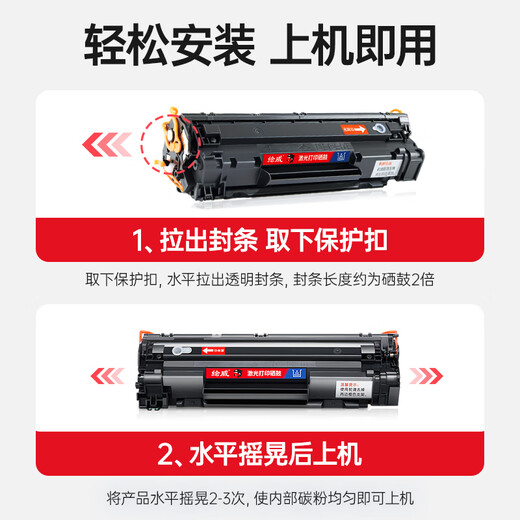 绘威适用佳能MF4712 MF4752硒鼓CRG-328 Canon MF4400 MF4410 MF4450 MF4720w MF4700 MF4870dnG打印机硒鼓墨粉盒