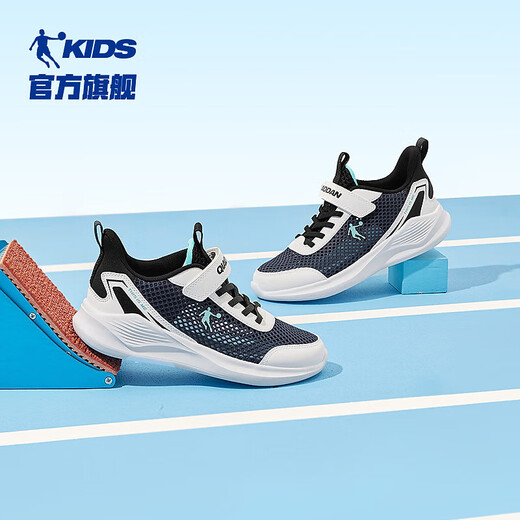 乔丹QIAODAN童鞋儿童运动鞋2025夏季新品男童网面透气轻便经典跑步鞋 沉静蓝/乔丹白 41