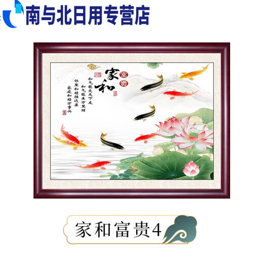 Junmohua Bloomsy New Chinese-style meter box distribution box decoration painting living room dining room hanging painting power switch box blocking the wall 15849 Flowing water makes money 10