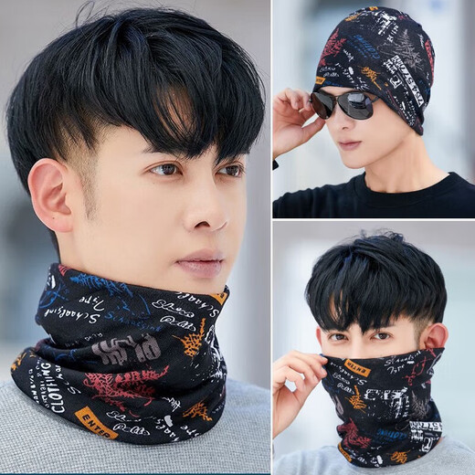 Neck gaiter, neck protector, men's cold-proof and warm autumn and winter outdoor cycling hood, windproof men's facial scarf scarf hat, black leaves + black graffiti, 2 pieces