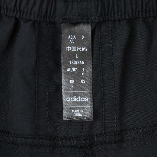 
Adidas (adidas) sweatpants men's pants summer new style two-in-one work style fitness fashionable loose comfortable wide-leg casual pants trousers JI9894 S