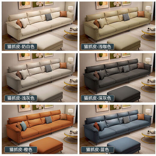 Italian minimalist technology fabric sofa living room small apartment simple modern light luxury straight row double or three person rental room new technology cloth bamboo charcoal sponge style single person 90CM