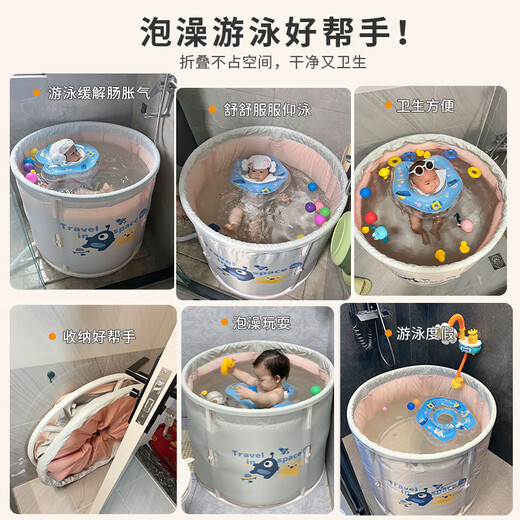 WCZ German baby swimming bucket, children's bath bucket, household newborn foldable swimming pool, baby bath bucket, Big Mac - installation-free + double-layer swimming ring