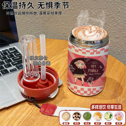 保温杯学生男女士上班办公专用咖啡水杯动漫卡通茶水分离带吸管口 粉白吸管+直饮FLX13548 0ml
