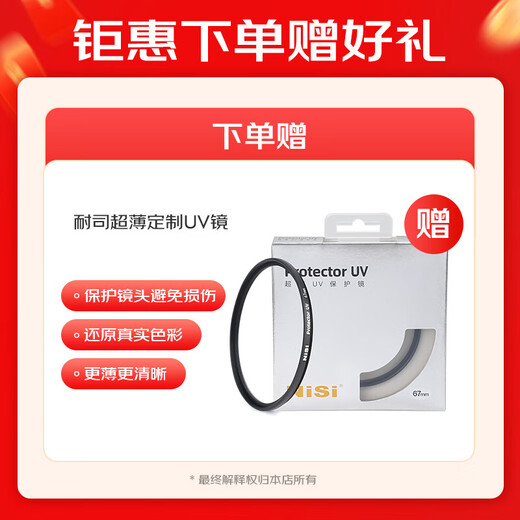 Canon Micro 100 Macro Lens Full Frame SLR Camera Lens Oral Dental Special Lens EF100 2.8+MF-R76 Flash Package 2 Portrait Tool Set (Including 1/4 Black Soft Portrait Mirror, a Artifact for Photographing People)