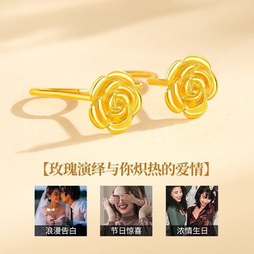 GRAYCEWODY Old Phoenix 999 Gold Rose Earrings Earrings Women's Jewelry for Girlfriends and Wife Holiday Gifts Rose-Curved Hook Earrings Old Phoenix Gold Store Style 0.75g