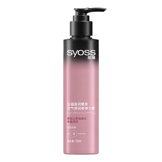 Silky Elasticity for Women's Curly Hair Styling After Perm Hair Styling Plumping and Airy Essence 150ml Yingrun Charming Curly Elasticity 150ml
