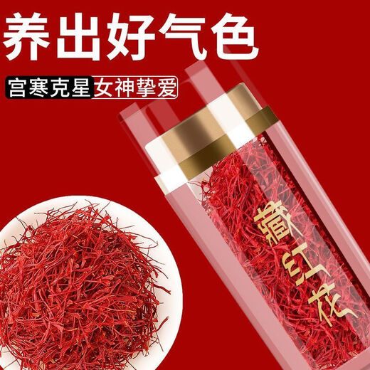 Peking Tongrentang [ausgezeichnet authentisch] authentische Safran, die in Wasser und Trinken Tee getrunken werden, wilde chinesische Kräutermedikamente zum Nähren und Aufrechterhalten, authentische Safran 2 Flaschen