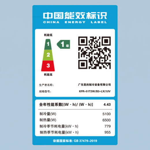 Midea's home central air conditioner is a cool, energy-saving air duct machine with a large size of 3 hp and 4 hp. Super first-class energy efficiency. Lexiang 4th generation pure copper tube air conditioner with national subsidies (supports Hongmeng Zhilian). Lexiang 4th generation 2 hp. First-class energy efficiency offline hot model (20-28)