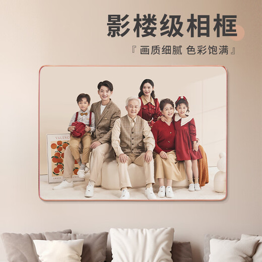 洗照片做全家福相框相片带打印加冲印婚纱照放大挂墙金属摆台定制 洛克钛金金属包边品质精选 56寸(14070cm)挂墙