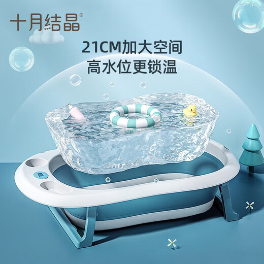 Oktober Kristall Baby Badewanne Neugeborene große faltbare intelligente blaue badebade Badewanne 3 -Stück -Set 3 -Stück -Set