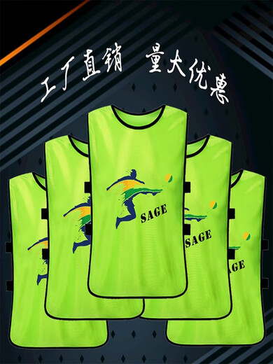 AYICHI CONFORMATION SERVICE FOOTBALL FORMATE