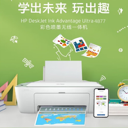 HP HPDJ 4828/4928/4929/4877 Color Wireless Inkjet All-in-One Machine Große Druckvolumen niedriger Schüler Druck 4877 [WLAN-Remote + Druckkopie-Scan] Standard (National Joint Garantie für ein Jahr)